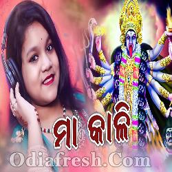 Maa Kali - Kali Puja Special Odia Song By P Sipra Shrabani